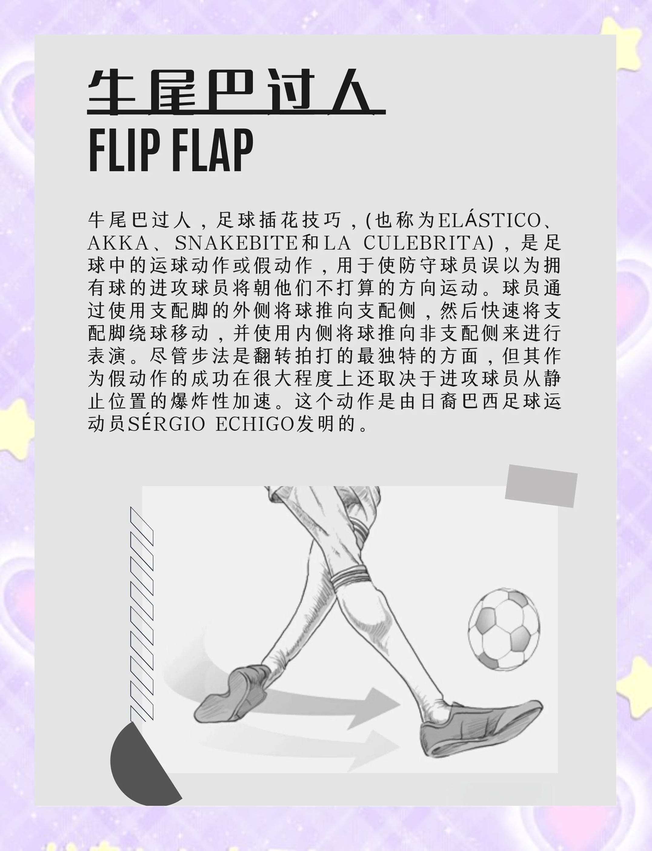 三亿体育平台 -足坛十大潜力中场