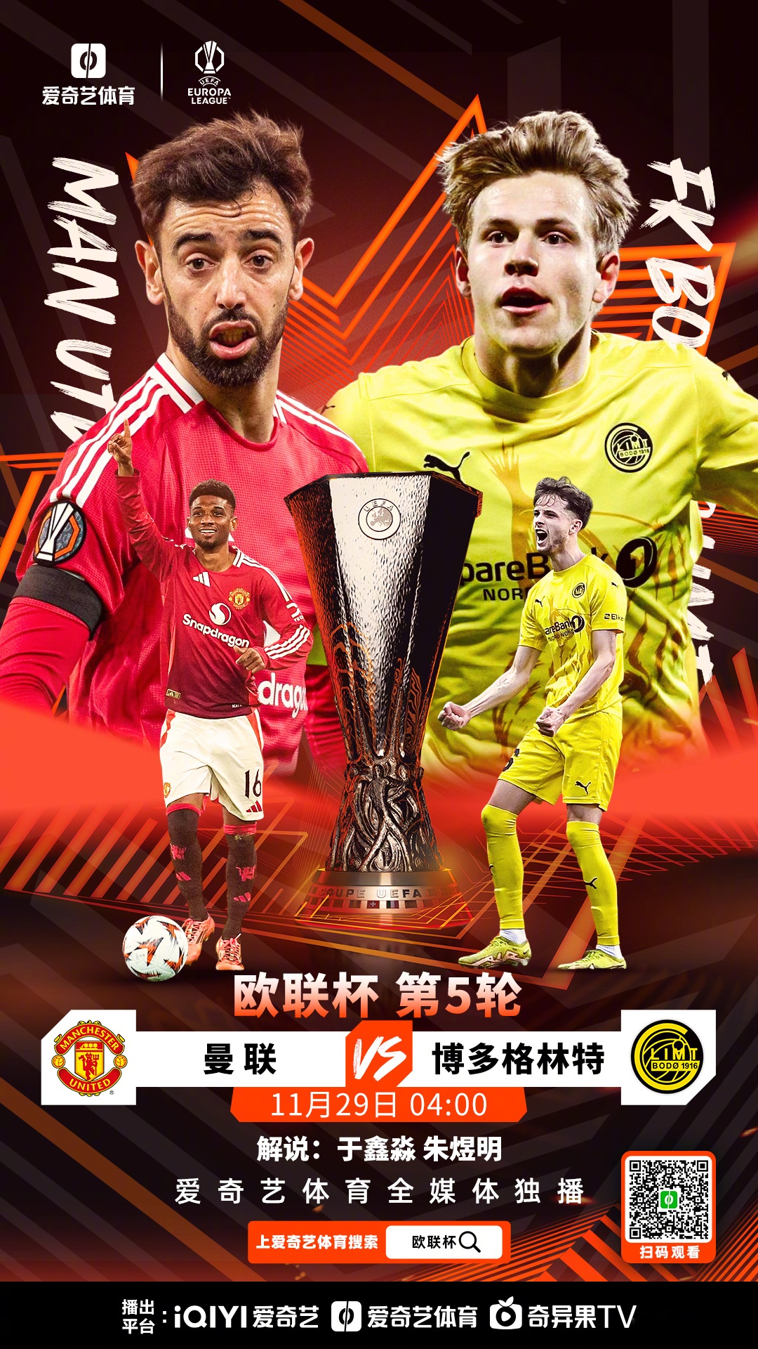 三亿娱乐 -距离欧超杯对阵亚特兰大还有6天