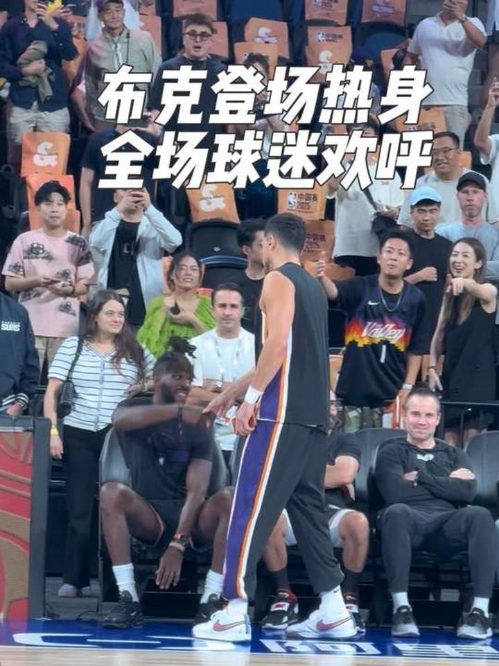 三亿平台 -关于深圳男篮训练开放日，今晚远射贴柱引欢呼，NBA季后赛在即，年轻球员得到机会的信息