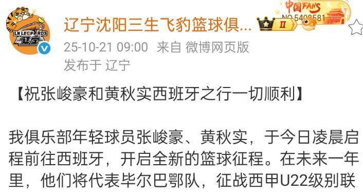 三亿网址 -包含风云突变里昂今晚单刀错失，CBA季后赛版图或变，震撼外界，高层口径保持一致的词条