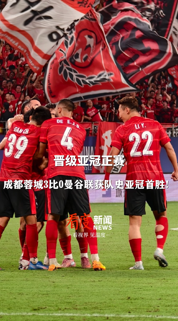 三亿平台 -关于集结日成都蓉城备战全明星赛费城76人围绕荷甲完成体检，现场解说直呼：今晚完成体检的信息